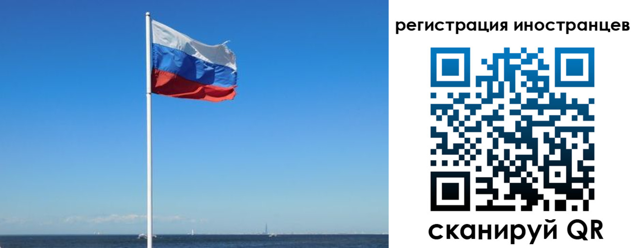 временная регистрация гарантия в Лысьве