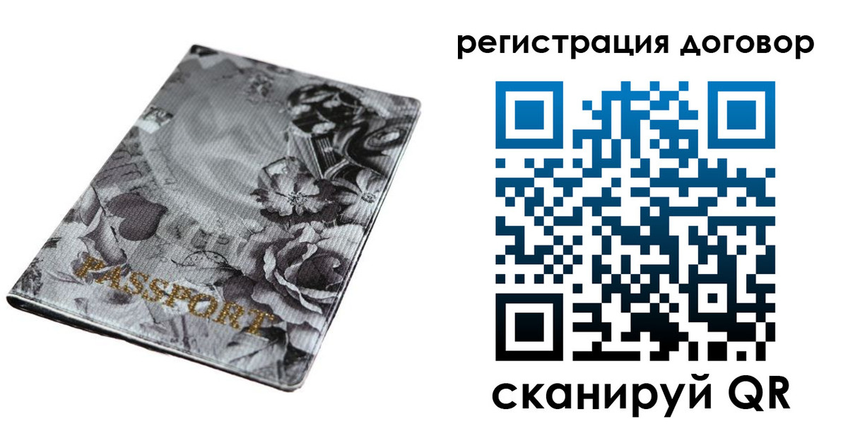 временная регистрация поиск в Лысьве