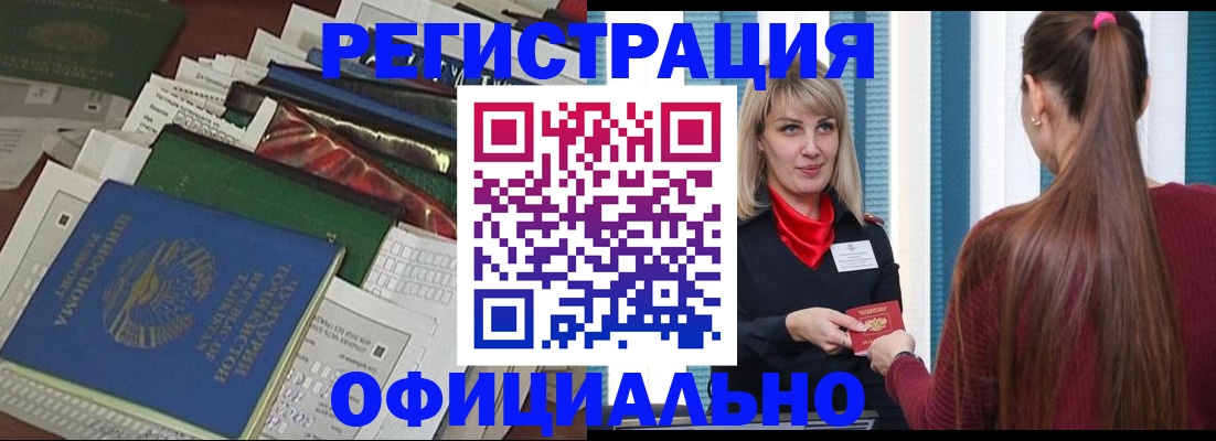 регистрация для школы в Лысьве