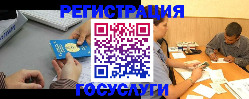 временная регистрация надежно в Лысьве