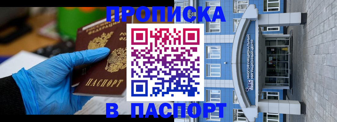 регистрация в Лысьве